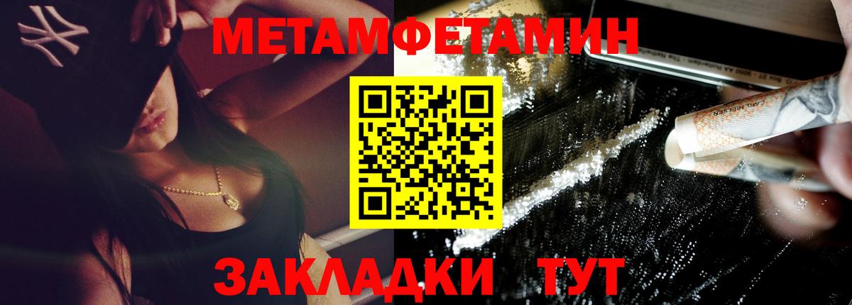 Amphetamine  АМФ VHQ  Вход с VPN  Пушкино 