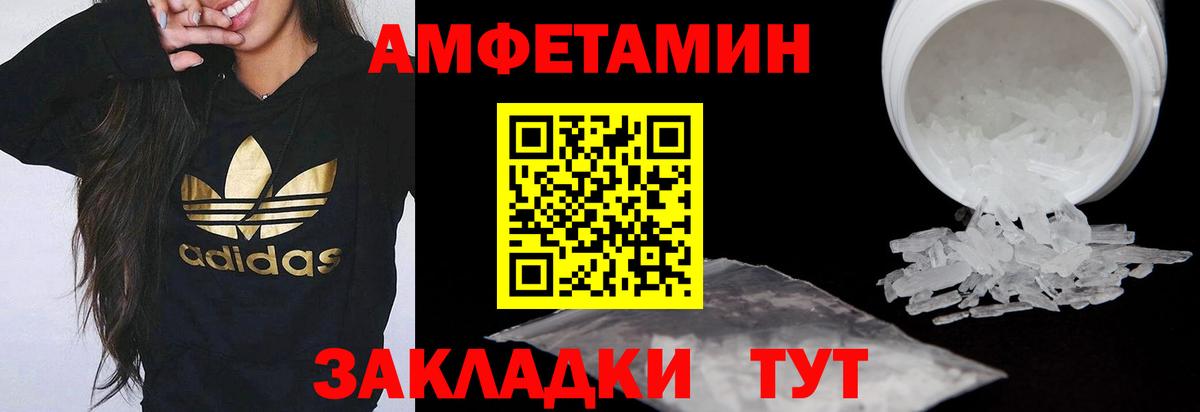АМФ 97% Пушкино