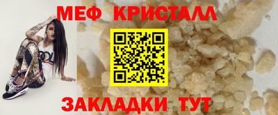 метамфетамин Бугуруслан