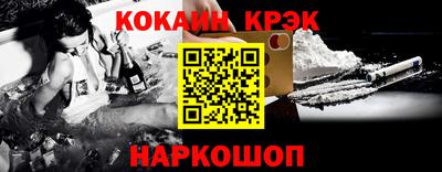 метамфетамин Бугуруслан