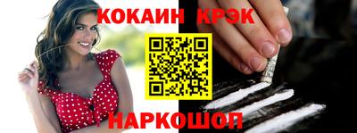 стаф Будённовск