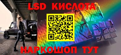каннабис Бузулук