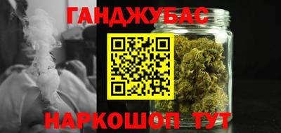 метамфетамин Бугуруслан