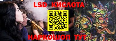 стаф Будённовск