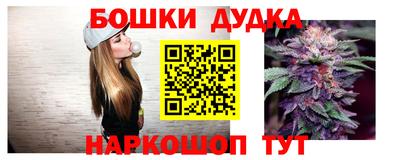 каннабис Бузулук