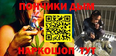 каннабис Бузулук