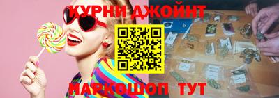 каннабис Бузулук