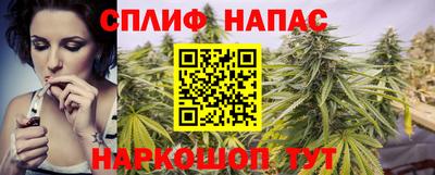 каннабис Бузулук