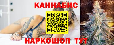 каннабис Бузулук