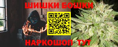 метамфетамин Бугуруслан