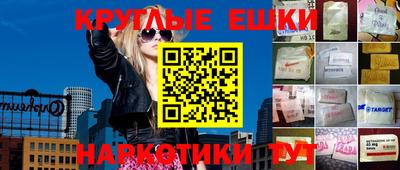 метамфетамин Бугуруслан