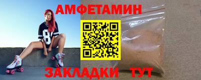 метамфетамин Бугуруслан