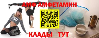 метамфетамин Бугуруслан