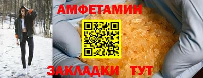 метамфетамин Бугуруслан