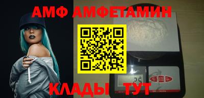метамфетамин Бугуруслан