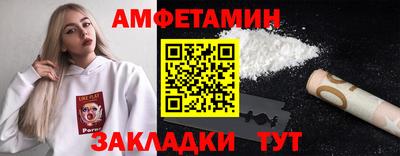 метамфетамин Бугуруслан