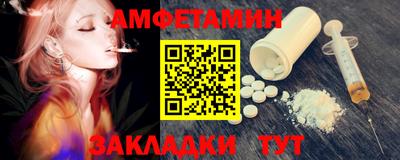 метамфетамин Бугуруслан