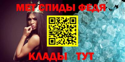 метамфетамин Бугуруслан