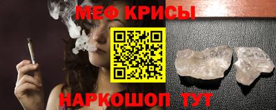 стаф Будённовск