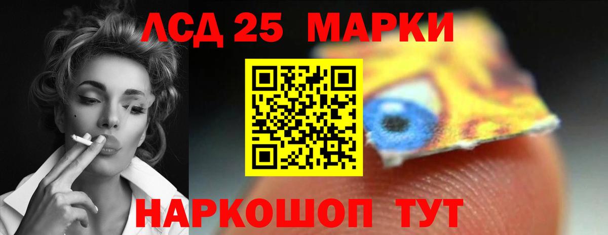 Пушкино  ЛСД экстази ecstasy  LSD-25 экстази ecstasy  Вход с VPN 