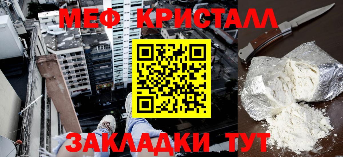 МЕФ  Пушкино
