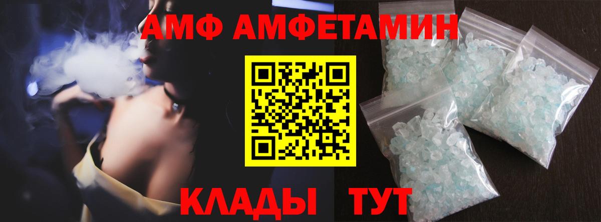 МЕТАМФЕТАМИН винт  МЕТАМФЕТАМИН  Пушкино  Вход с VPN 