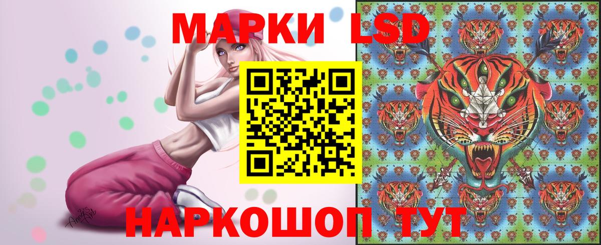 Марки NBOMe  Вход с VPN  Пушкино  Марки 25I-NBOMe 1,8мг 