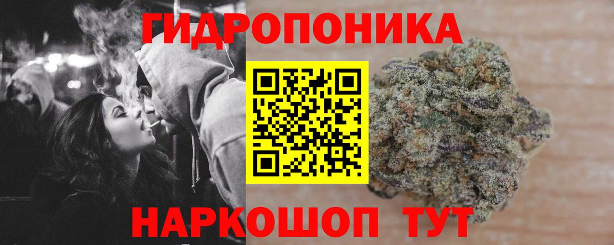 Шишки марихуана тримм  Шишки марихуана индика  Вход с VPN  Пушкино  Шишки марихуана SATIVA & INDICA 